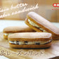 mitsumame絶品レーズンサンド（５個セット）冷凍